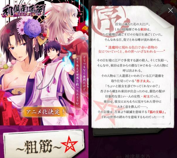 官方真会玩!《迷糊餐厅》官网换7种风格插图4 官方真会玩!《迷糊餐厅》官网换7种风格插图4