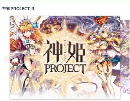 神姬什么梗？神姬NTR？为啥大家都在刷...