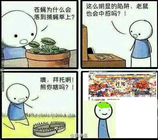 神姬什么梗？神姬NTR？为啥大家都在刷...
