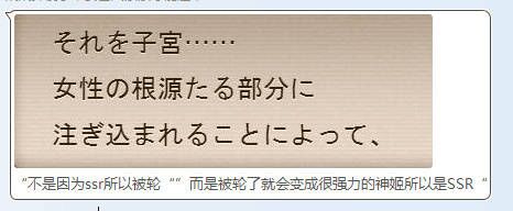 神姬什么梗？神姬NTR？为啥大家都在刷...