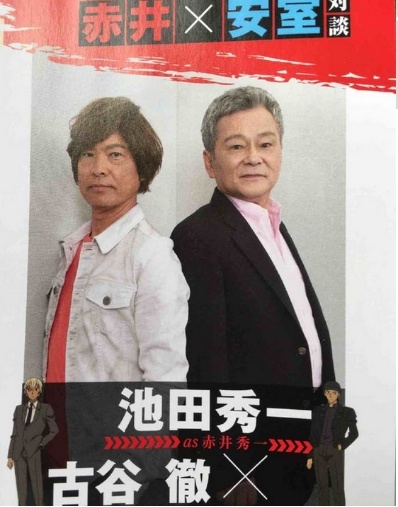 阿姆罗与夏亚的前世今生，青山刚昌永不放弃的高达情结插图