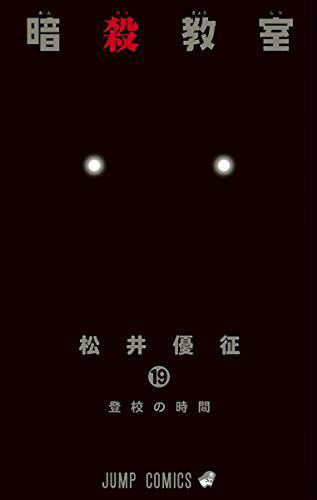 《章鱼老师》“成年人的授课”番外连载插图1