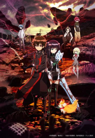 4月番《双星之阴阳师》追加3名型男声优插图 4月番《双星之阴阳师》追加3名型男声优插图
