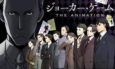 最期待四月深夜番 《坂本》《JOJO》《美战》前三插图9
