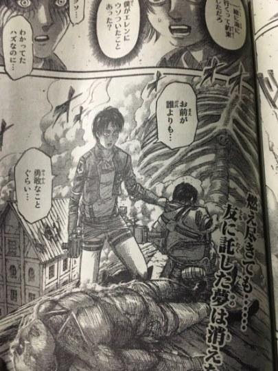 《进击的巨人》最新剧情确认阿尔敏阵亡插图1 我·不·能·接·受!阿尔敏最新剧情确认阵亡