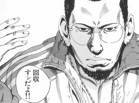 适合抖M看的五部漫画插图1 抖M专属 日宅推荐的五大“致郁系漫画”