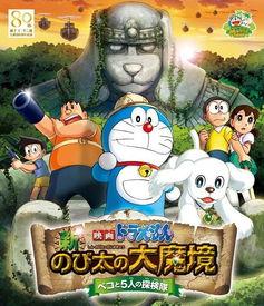 《哆啦A梦》还有多少秘密等着我们去挖掘?插图3 日宅热议:《哆啦A梦》里到底有多少未解之谜?