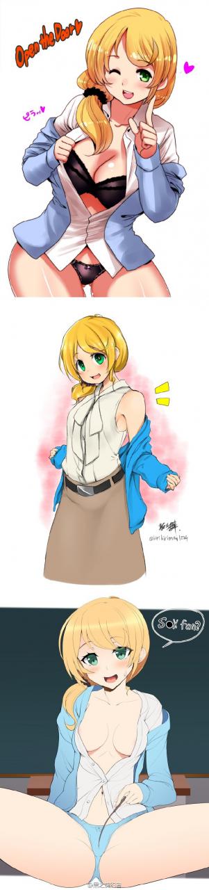 日本英语课本出本子有望 幕后画师ねこげんき曝光插图22