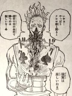 西索死而复活！日宅剧透《全职猎人》357话最新情报！