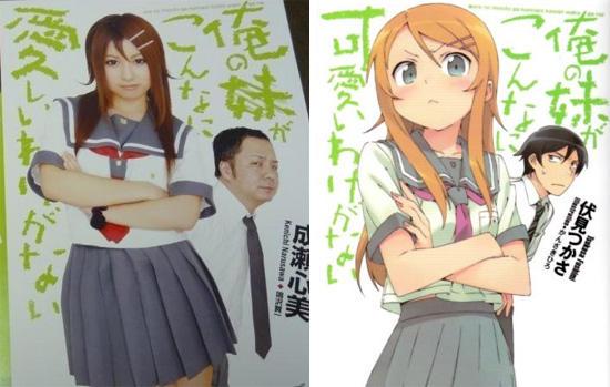 说说近几年动漫真人化的几部渣作品插图11