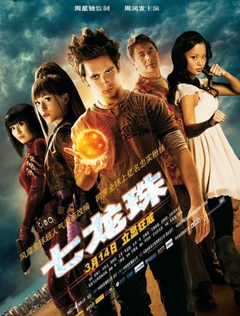说说近几年动漫真人化的几部渣作品插图7