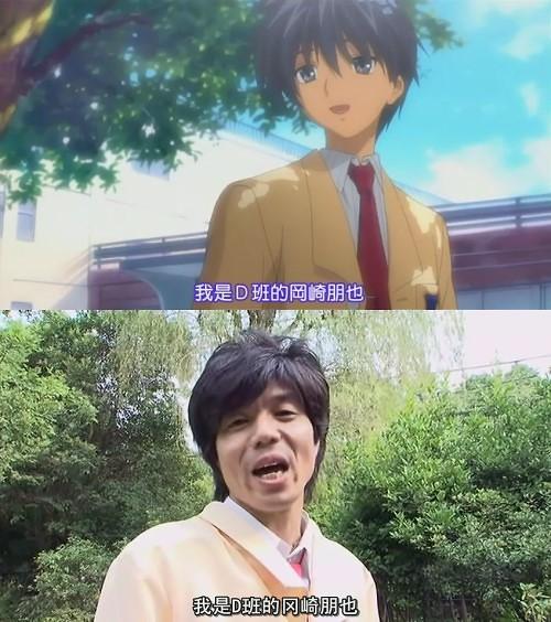 说说近几年动漫真人化的几部渣作品插图3