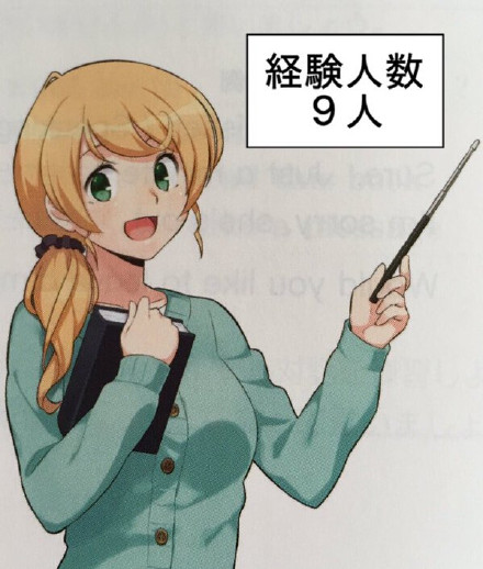 【图集】岛国英语课本本子有望 疑似原画师曝光