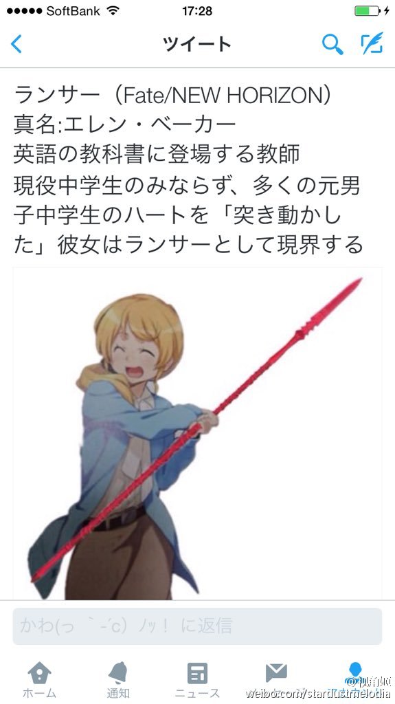 日本英语课本出本子有望 幕后画师ねこげんき曝光插图16