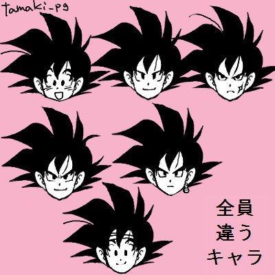 《龙珠》的角色规律 同脸不同人