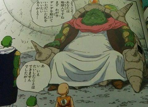 《龙珠》里的魔笛哪个阶段最强？插图2