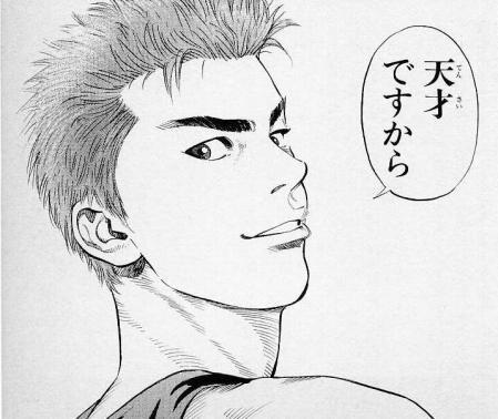 JUMP里给人印象最深刻的十句名言插图4