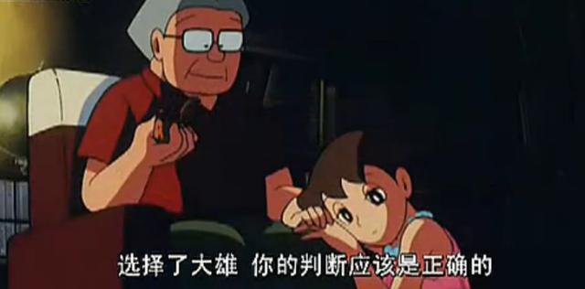 大雄在结婚前夜干了什么？明天开始不用再偷看静香洗澡