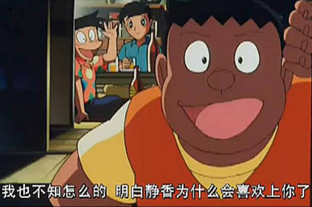 大雄在结婚前夜干了什么？明天开始不用再偷看静香洗澡