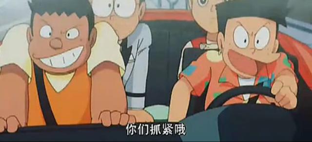 大雄在结婚前夜干了什么？明天开始不用再偷看静香洗澡