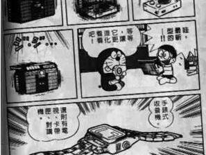 《哆啦A梦》里那些在我们生活实现的道具插图19
