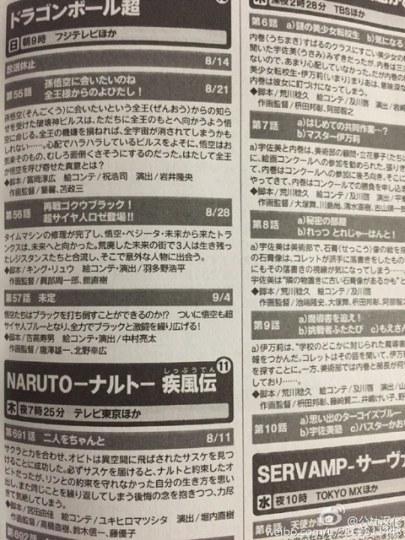 黑悟空变身超级赛亚人罗泽《龙珠超》战斗又添新形态插图2