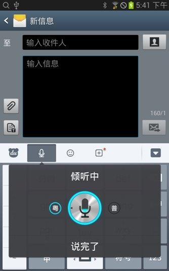 《哆啦A梦》里那些在我们生活实现的道具插图18