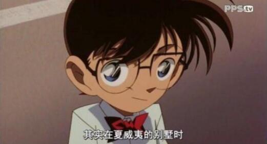 《名侦探柯南》里最神秘的地方 夏威夷蓝翔分校插图2