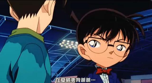《名侦探柯南》里最神秘的地方 夏威夷蓝翔分校插图8