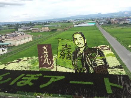 岛国人民真会玩,青森老农农田神还原漫画插图1 膜拜!11区青森老农农田神还原漫画