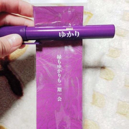 可以吃的签字笔 这样的香松可随身携带