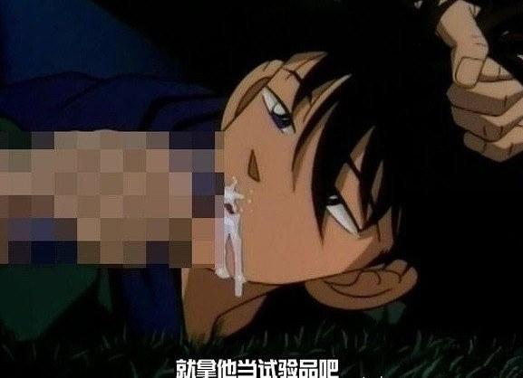 这种蜜汁修正太凶残!美国修改新一被灌药场面插图 这种蜜汁修正太凶残!美国修改新一被灌药场面