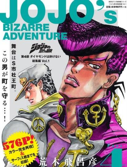 山崎贤人×三池崇史《JOJO》真人版电影明年上映插图1 山崎贤人×三池崇史《JOJO》真人版电影明年上映
