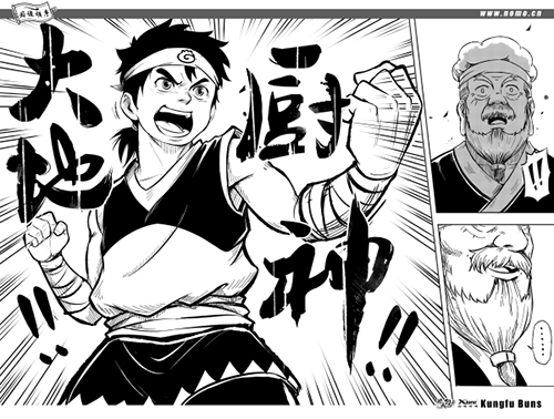 红衣少年踏上厨神之路 美食漫画《食魂》登陆多平台插图2