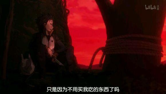 《从零开始的异世界生活》里一些有意思的设定插图2