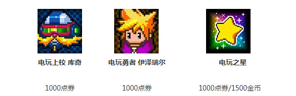 终于来了，英雄联盟五周年电玩皮肤上线插图2