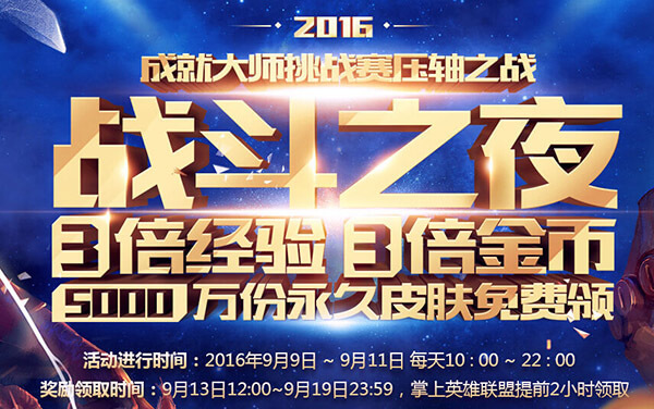 终于来了，英雄联盟五周年电玩皮肤上线插图4