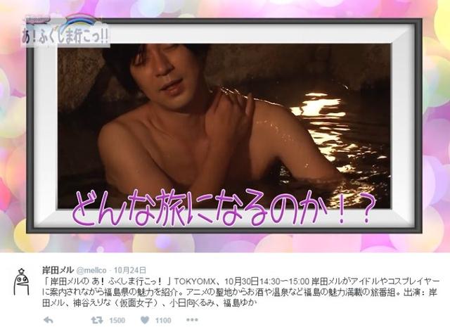 洗福岛温泉变美少女！大绅士脱衣见证神奇力量