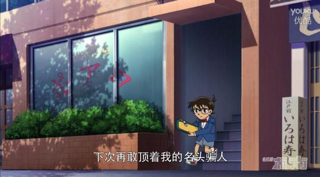 《柯南》最新TV版毛利小五郎反常的一幕 是否知道了柯南的身份插图9