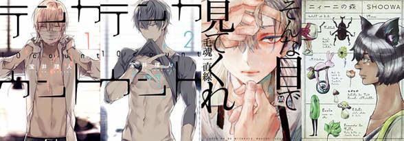 欲盖弥彰吸引人！岛国BL漫画单人封面增多