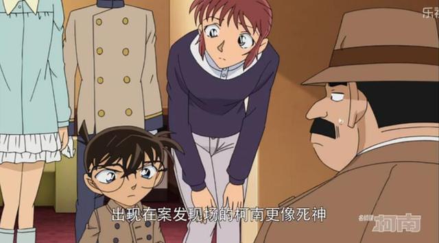 《名侦探柯南》里的死神并不只有柯南，还有她插图8
