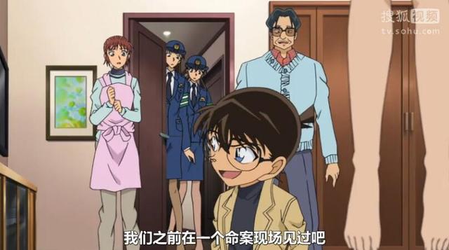 《名侦探柯南》里的死神并不只有柯南，还有她插图1