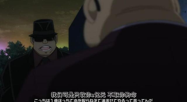 《名侦探柯南》真正的第一话 其实是官方在填坑插图1
