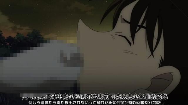 APTX4869的矛盾 究竟是毒药还是长生不老药？
