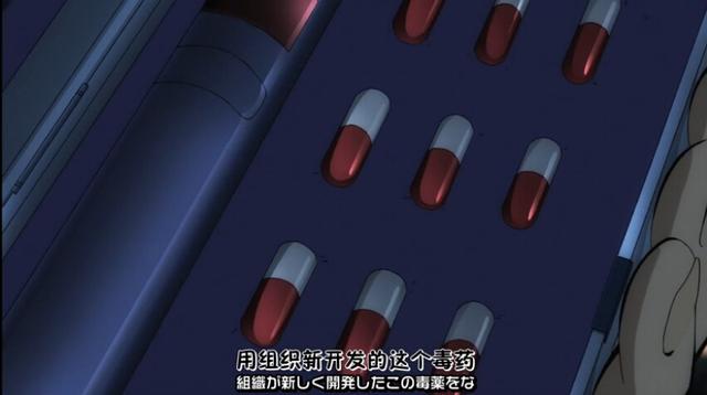 APTX4869的矛盾 究竟是毒药还是长生不老药？