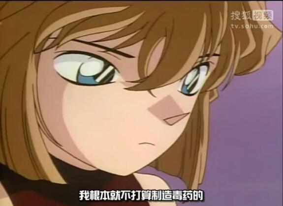 APTX4869的矛盾 究竟是毒药还是长生不老药？