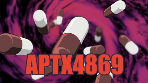 APTX4869的矛盾 究竟是毒药还是长生不老药？
