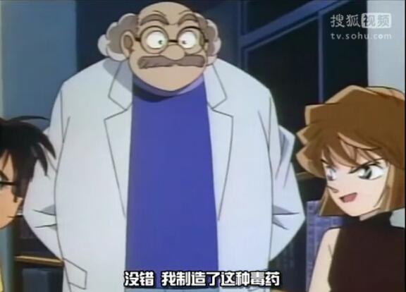 APTX4869的矛盾 究竟是毒药还是长生不老药？