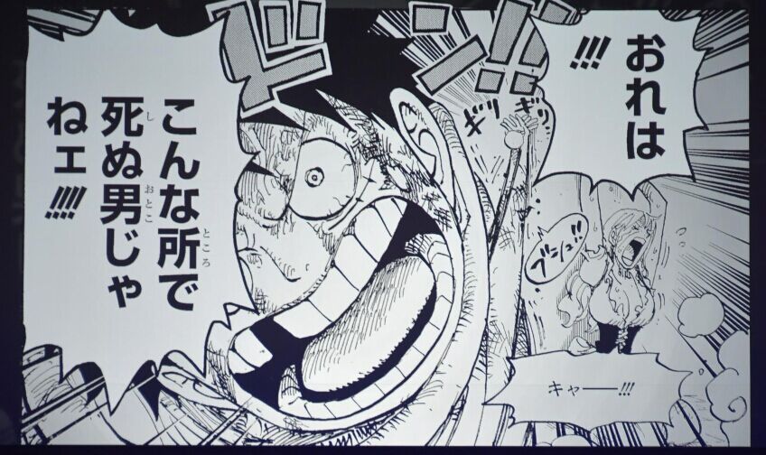 JUMP FESTA2017 海贼王作者剧透：明年剧情三连跳进入和之国！