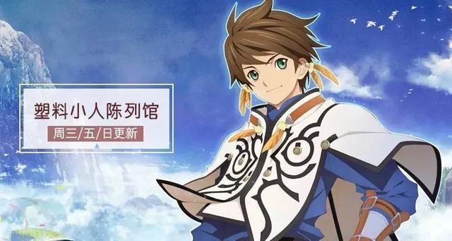 情热传说手办特辑：愿导师与你同在